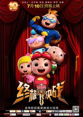 欧美 日韩 激情