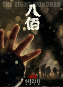 国产亚洲精品自在线观看